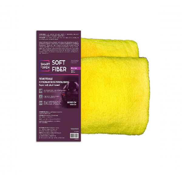 Soft Fiber Plush - полотенце для сушки автомобиля SmartOpen, 1шт