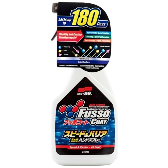 Покрытие для кузова защитное Soft99 Fusso Coat Speed & Barrier Hand Spray для всех цветов, 500 мл