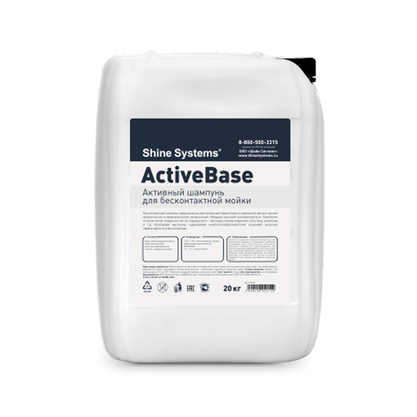 ActiveBase - активный шампунь для бесконтактной мойки Shine Systems, 20кг
