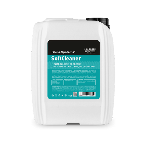 SoftCleaner - нейтральное средство для химчистки с кондиционером, 5л