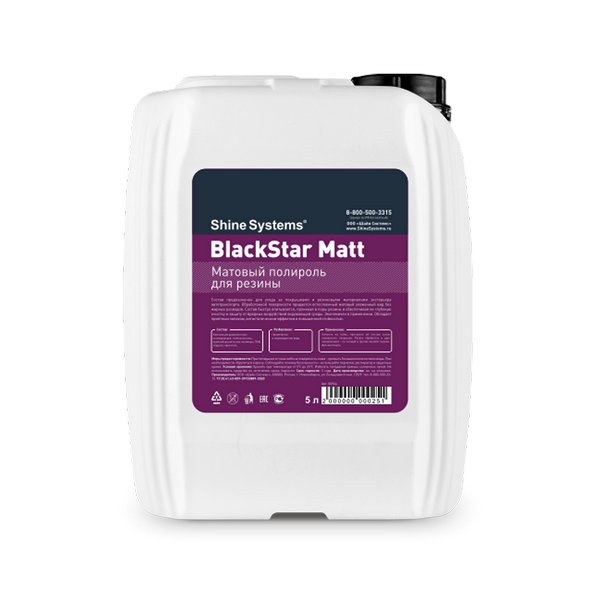 BlackStar Matt - матовый полироль для резины Shine Systems, 5л