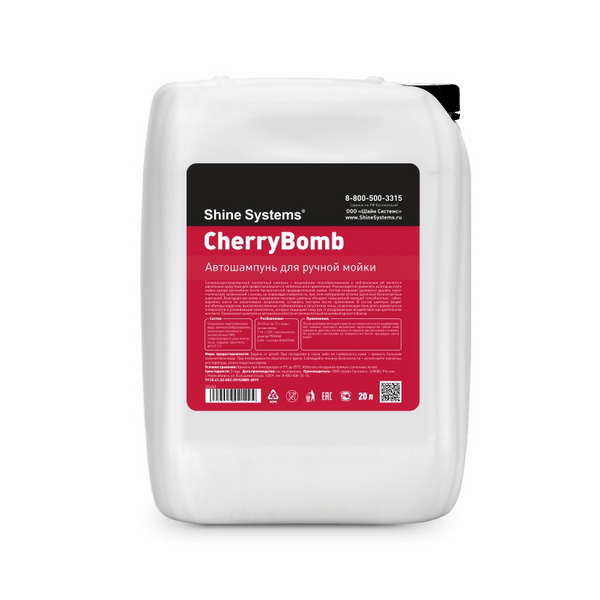 CherryBomb Shampoo - автошампунь для ручной мойки Shine Systems, 20л
